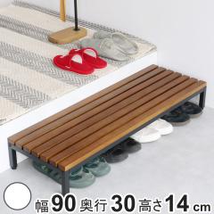 ���ݑ� ���� Entrance Stage 90cm �i ���֑� ���փX�e�b�v �X�e�b�v�� ���~ ��i �X�`�[�� �V�R�� �I�[�N�� ����14cm �q�ǂ� ������� �C