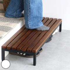 ���ݑ� ���� Entrance Stage 90cm �i ���֑� ���փX�e�b�v �X�e�b�v�� ���~ ��i �X�`�[�� �V�R�� �I�[�N�� ����14cm �q�ǂ� ������� �C