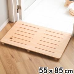 木製すのこ 55×85cm 余湯派 釘無しすのこ すのこ 木製 風呂すのこ お風呂 スノコ （ 浴室マット 木目すのこ 釘無し 天然木 お風呂マット