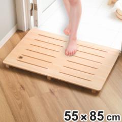 木製すのこ 55×85cm 余湯派 釘無しすのこ すのこ 木製 風呂すのこ お風呂 スノコ （ 浴室マット 木目すのこ 釘無し 天然木 お風呂マット