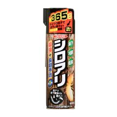 �E���� ���V�N�����V���A�������G�A�]�[�� 480ml �V���A�� �i �E���X�v���[ �쏜�� �Q���X�v���[ �W�F�b�g �Q�� �΍� �Q���쏜 ���A����