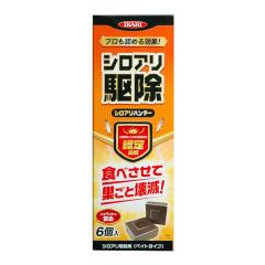 �E���� �V���A���n���^�[6�� �V���A�� �i �E�� �쏜�� �Q�� �΍� �Q���쏜 ���A���΍� �a �A�� ���A�� �쏜 �V���A���� �ގ� �E���p�i 