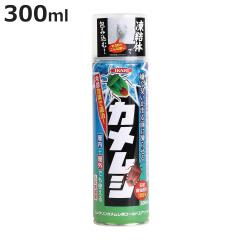 �E���� ���V�N�����J�����V�p�R�[���h�G�A�]�[�� 300ml �J�����V �i �E���X�v���[ �쏜�� �Q���X�v���[ �A �ł߂� �Q�� �΍� �Q���쏜 �J