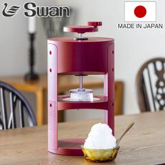 �X��@ �蓮�� �����X�@ �ƒ�p �u���b�N�X��p ��p�X�J�b�v�t SWAN conee ���{�� �i �����X�� �蓮 ����p �ӂ�ӂ� ���X�J�b�v ���[��