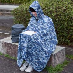 レインコート レインポンチョ 窓付き 雨具 カモフラ （ 雨合羽 レインウェア かっぱ カッパ 合羽 スマホが見える フリーサイズ 迷彩柄 ポ