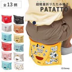 �p�^�b�g �܂肽���݈֎q PATATTO 180 Disney ver �i �C�X �R���p�N�g �X���� ���^ �R���p�N�g�`�F�A �X�c�[�� �ȈՃ`�F�A ��ƈ֎q �A�E