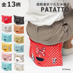 �p�^�b�g �܂肽���݈֎q PATATTO 180 Disney ver �i �C�X �R���p�N�g �X���� ���^ �R���p�N�g�`�F�A �X�c�[�� �ȈՃ`�F�A ��ƈ֎q �A�E