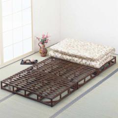 籐 すのこベッド 三分割タイプ シングル （ ラタン三つ折り ベッド ベット ローベッド フロアベッド すのこ フレーム 幅100cm 高さ13cm 
