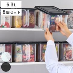保存容器 6.3L 浅型 取っ手付き 同色8個セット （ 食品保存容器 保存ケース 乾物保存容器 吊り戸棚ボックス 収納ボックス 整理ケース 戸