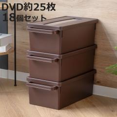 ���[�P�[�X ���f�B�A�R���e�i DVD�p 18�Z�b�g �u���E�� ��44.9�~���s23.3�~����15.7cm �i DVD���[�P�[�X ���[�{�b�N�X ���f�B�A���[ �{