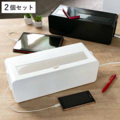 ケーブル収納 テーブルタップボックス L 2個セット 配線 （ ケーブル収納 タップボックス コード収納 プラスチック コードケース おしゃ