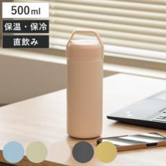 水筒 500ml ステンレス スクリュー STOS 取っ手付き （ 直飲み 保温 保冷 マグボトル スポーツドリンク対応 直のみ 真空二重構造 ステン