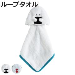 �^�I�� ���[�v�^�I�� ������Ƃ��ɂ��肳�� �q�b�J�P���[�^�I�� 30�~30cm �i ���[�v�t���^�I�� ��@�� �n���J�` �^�I���n���J�` ���[ �n