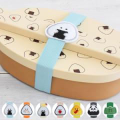 ランチベルト ぎゅっとおにぎりさん （ ゴムバンド 弁当箱 お弁当グッズ ランチバンド 子供 子ども キャラクター キャラ お弁当用 ゴムベ