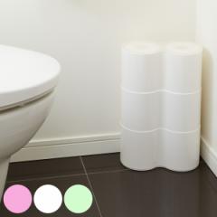 トイレットペーパー収納 トイレットペーパーＢＯＸ Ｐｉｓｅ ３段 ピンク （ ボックス ラック ペーパー収納 トイレ収納 ピセ ＰＩＳＥ ト