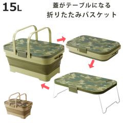 �܂肽���݃o�X�P�b�g���e�[�u�� Milargo �~���[�S �i �o�X�P�b�g ���� �ȈՃe�[�u�� �J�S �A�E�g�h�A�e�[�u�� �s�N�j�b�N�e�[�u�� ���W