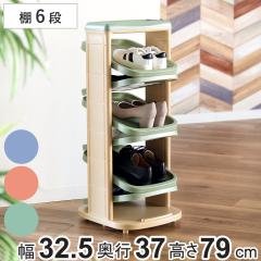 �V���[�Y���b�N �\���_�[ 6�i ��] �� �X�y�[�X �i ���ʔ� �C ���[ ���� ��]�� �V���[�Y�{�b�N�X �C�� �C�I �ȃX�y�[�X ���� �p�x����