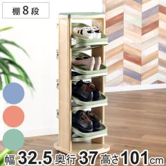 �V���[�Y���b�N �\���_�[ 8�i ��] �� �X�y�[�X �i ���ʔ� �C ���[ ���� ��]�� �V���[�Y�{�b�N�X �C�� �C�I �ȃX�y�[�X ���� �p�x����