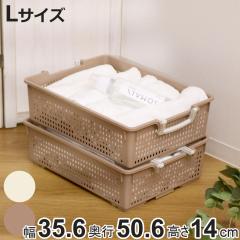 ���[�o�X�P�b�g �ߗގ��[�P�[�X �t���[�o�X�P�b�g L�T�C�Y �����t�� �i ��35.6�~���s50.6�~����14cm ���� �J�S ���[ �������ᔠ �ߑ��P