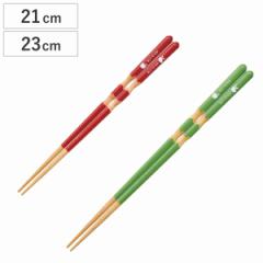 箸 21cm 23cmりんご 天然木 木製 日本製 （ お箸 はし おはし ハシ カトラリー イエローグリーン レッド 自宅用 プレゼント 普段使い お