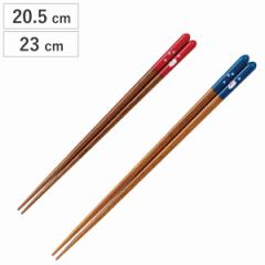 箸 20.5cm 23cm 華うさぎ 食洗機対応 木製 （ お箸 はし おはし ハシ カトラリー アニマル 動物 うさぎ 天然木 自宅用 プレゼント 普段使