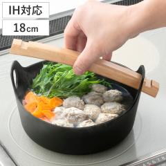 ������ 18cm IH�Ή� �S���� �n���h�����O����� �i �K�X�ΑΉ� �����Ă��� �� �Ȃ� �ЂƂ�� ���S�� 18�Z���` �����₫�� �S�� �S������ 