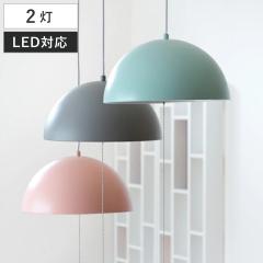 �y���_���g���C�g 2�� �h�[�� LED�Ή� �X�`�[�� �V��Ɩ� 4.5�`6���p �i �Ɩ���� ���C�g �y���_���g ������� �y���_���g�Ɩ� LED �d�� 