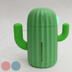 加湿器 卓上 超音波式 うるサボ サボテン型 LED 軽量 コンパクト （ 卓上加湿器 超音波 ミスト ミニ加湿器 コンパクト加湿器 木目調 上部