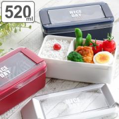 お弁当箱 1段 パッキン一体式 イージーケアランチボックス 520ml （ 弁当箱 食洗機対応 レンジ対応 女子 ランチボックス 大人 レディース