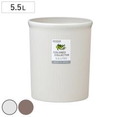 �S�~�� 5.5L �J���[�h�R���N�^�[ S �i ���ݔ� �_�X�g�{�b�N�X 5.5���b�g�� ������ �t�^�Ȃ� ����23cm �~�^ �ی^ �V���v�� ������� ����