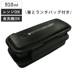 �ٓ��� 2�i 910ml �X���������`�{�b�N�X �����`�o�b�O�t�� ���t�� �i �����`�{�b�N�X ��i �H��@�Ή� �d�q�����W�Ή� �j�q �j�� �X���� 