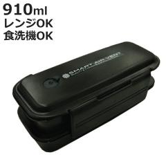 �ٓ��� 2�i 910ml �X���������`�{�b�N�X �����`�o�b�O�t�� ���t�� �i �����`�{�b�N�X ��i �H��@�Ή� �d�q�����W�Ή� �j�q �j�� �X���� 