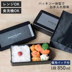 �ٓ��� 1�i 850ml �p�b�L����̎� �C�[�W�[�P�A�����`�{�b�N�X �� �ۗ�o�b�O�t �i ���ٓ��� �����`�{�b�N�X �����W�Ή� �H��@�Ή� ��i