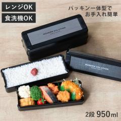 �ٓ��� 2�i 950ml �C�[�W�[�P�A�����`�{�b�N�X �i ���ٓ��� �����`�{�b�N�X �����W�Ή� �H��@�Ή� ��i ��e�� �j�q �����WOK �H��@OK 
