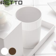 �������R�b�v RETTO ���b�g�\ �^���u���[ �i ���݂��� �R�b�v �J�b�v �������p�R�b�v �������p�R�b�v ���u���V�R�b�v ���ʗp�i ���ʃO�b