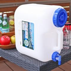ウォータータンク Nタイプ 20L コック付き （ 水 タンク ポリタンク 20リットル ウォータージャグ 給水タンク 給水 防災グッズ 防災用品 