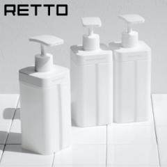 �f�B�X�y���T�[ RETTO ���b�g�[ 800ml ���{�� �i �{�g�� �f�B�X�y���T�[�{�g�� �\�[�v�{�g�� �l�ߑւ� ��e�� �V�����v�[ �R���f�B�V���i