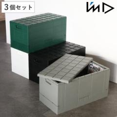 収納ボックス 幅60×奥行30×高さ30.2cm グリッドコンテナー スタンダード ふた付き 同色3個セット （ 収納 コンテナボックス 折りたたみ