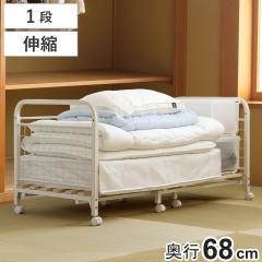�z�c���[���b�N �L�k�� 1�i ���s�[�^ ��82-147cm ���s68cm �����̂� �L���X�^�[�t�� �i �z�c �V���O�� ���[ �Q�� ���b�N �� ���S�� ��