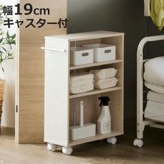 ��������[���b�N ��19cm ���s45cm �L���X�^�[�t�� �i ���[ ���[���b�N ���b�N �I ������ �������� �N���[�[�b�g �������[ �{�I �����h��