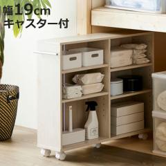 ��������[���b�N ��19cm ���s75cm �L���X�^�[�t�� �i ���[ ���[���b�N ���b�N �I ������ �������� �N���[�[�b�g �������[ �{�I �����h��