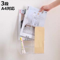 �J�^���O�X�^���h �`4 3�i �N���A �i �p���t���b�g�X�^���h �p���t���b�g���b�N �J�^���O�P�[�X ���[ ���� �������� �d�؂�t�� �����{�b