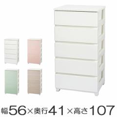 �`�F�X�g 5�i �� ��56�~���s41�~����107cm �^���X �J���[�X�^�C���`�F�X�g �i ���[ �����o�� ���[�P�[�X �����i �����^���X �V�� ���[�`