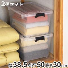 �ߑ��P�[�X �N���[�[�b�g ���[�P�[�X �R���� ��38.5�~���s50�~����30cm �[�^ 2�Z�b�g �i �R���t�� ���[�{�b�N�X �ߗގ��[ ���[ ���� �N
