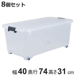 �ߑ��P�[�X �������� ���[�P�[�X �R���� ��40�~���s74�~����31cm �[�^ 8�Z�b�g �i �R���t�� ���[�{�b�N�X �ߗގ��[ ���[ ���� �N���A 