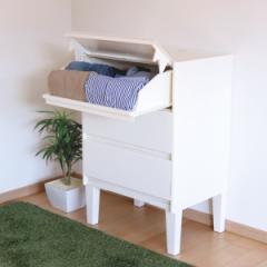 チェスト 3段 前開き 引き出し 白 タンス 日本製 （ 幅55×奥行40×高さ82.1cm ハイチェスト 脚付き 収納 フラップ扉 洋服タンス スライ