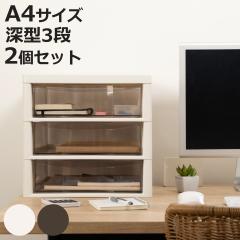 ���^�[�P�[�X AP A4�Ή� �[�^ 3�i ���F2�Z�b�g �A�v���X ��27�~���s34.5�~����31.2cm �i ���� ���[�P�[�X �����[ 4�i ���i���o�� �X