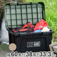 収納ボックス 幅60×奥行38×高さ33.3cm アクティブストッカー 頑丈箱 （ 38L 日本製 座れる 収納ケース 収納 ボックス フタ付き カーキ 