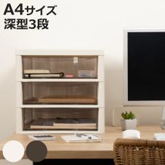 ���^�[�P�[�X AP A4�Ή� �[�^ 3�i �A�v���X ��27�~���s34.5�~����31.2cm �i ���� ���[�P�[�X �����[ 4�i ���i���o�� �X�g�b�p�[�t�� A4