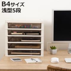 ���^�[�P�[�X �a4�Ή� ��^ 5�i �A�v���X ��32.3�~���s40.6�~����30.8cm �i ���� ���[�P�[�X �����[ ���i���o�� �X�g�b�p�[�t�� B4 ��
